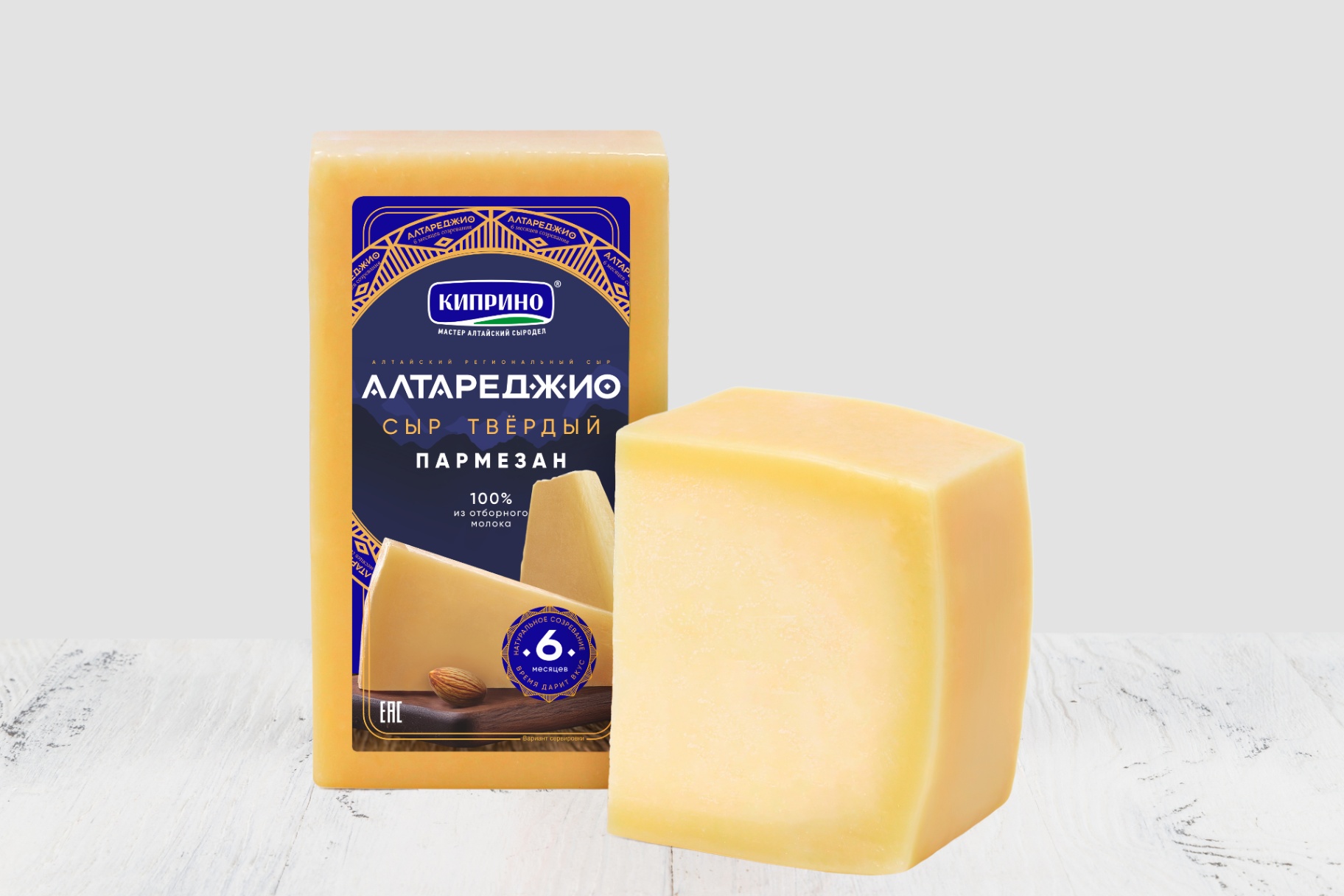 Сыр Пармезан 6 мес. 2 кг