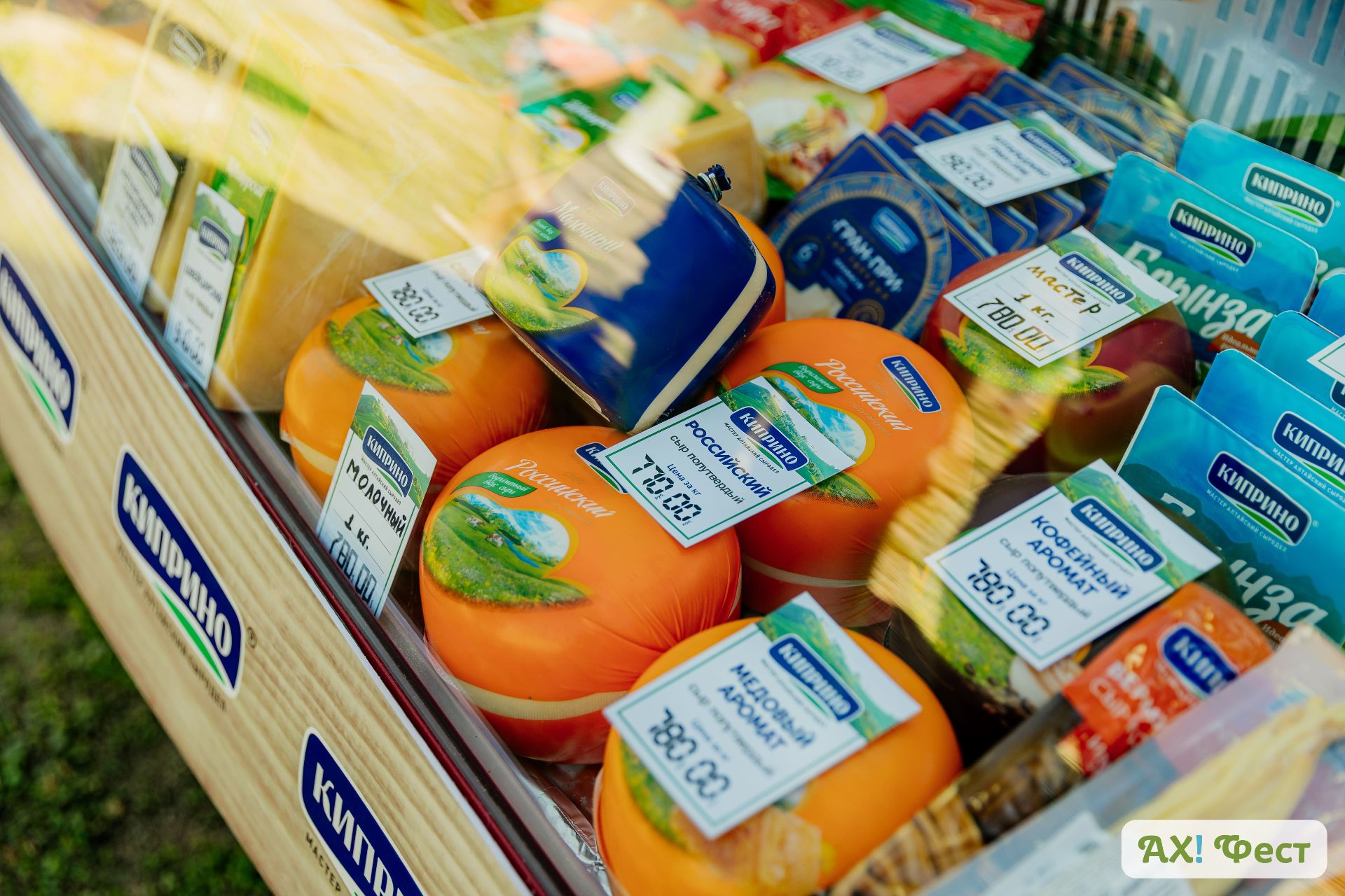 «Киприно» покоряет "Ах, фест!": гастрономический восторг с сыром «Алтареджио»